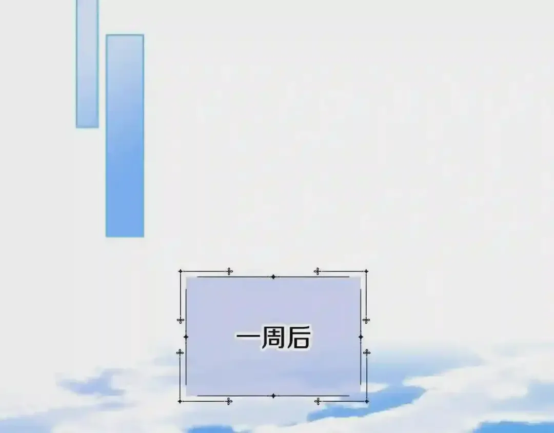 哥哥太单纯了怎么办？ 第27话 甜甜的蛋糕 第102页