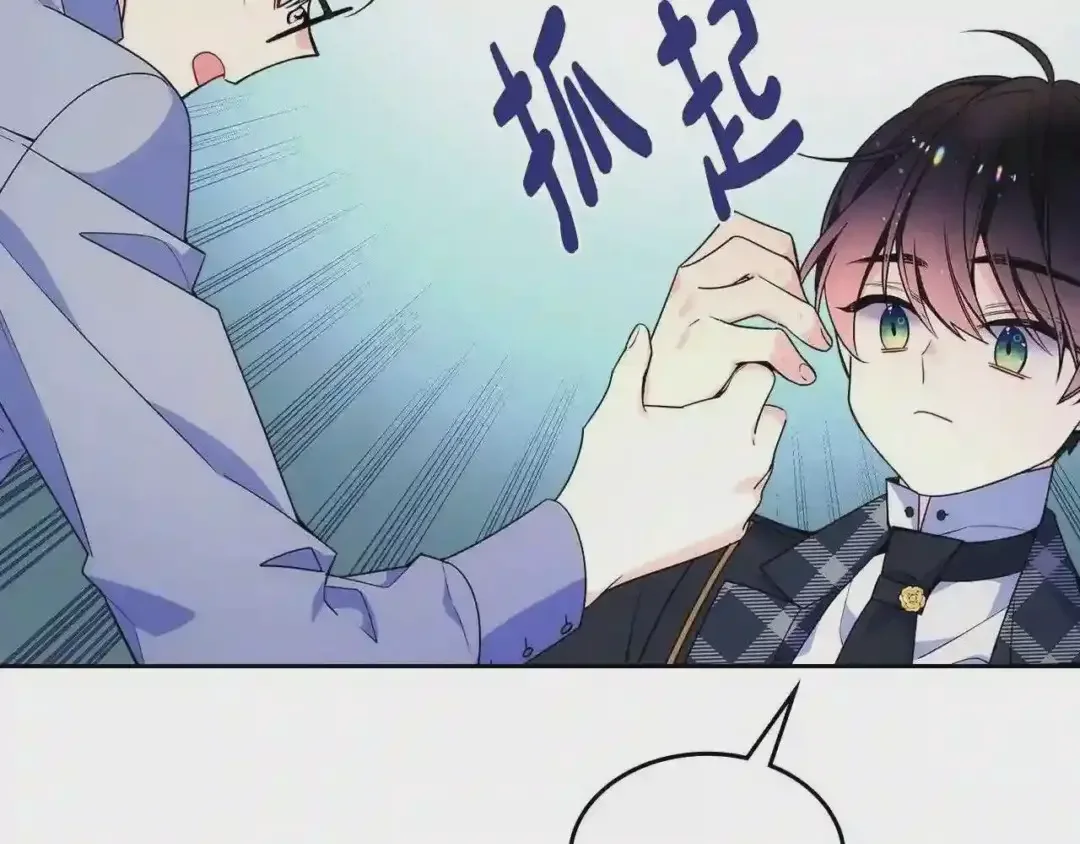 哥哥太单纯了怎么办？ 第27话 甜甜的蛋糕 第51页