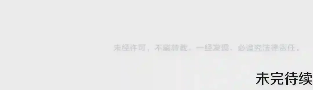 哥哥太单纯了怎么办？ 第27话 甜甜的蛋糕 第139页