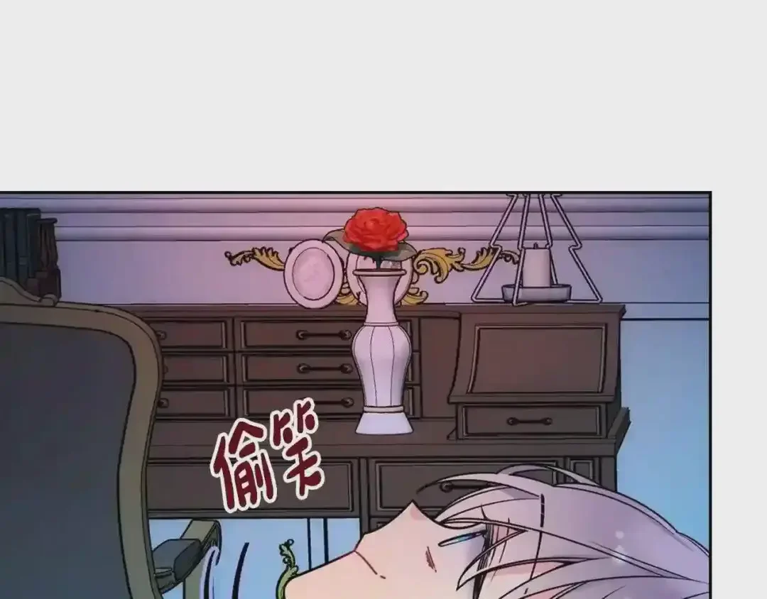 哥哥太单纯了怎么办？ 第27话 甜甜的蛋糕 第95页