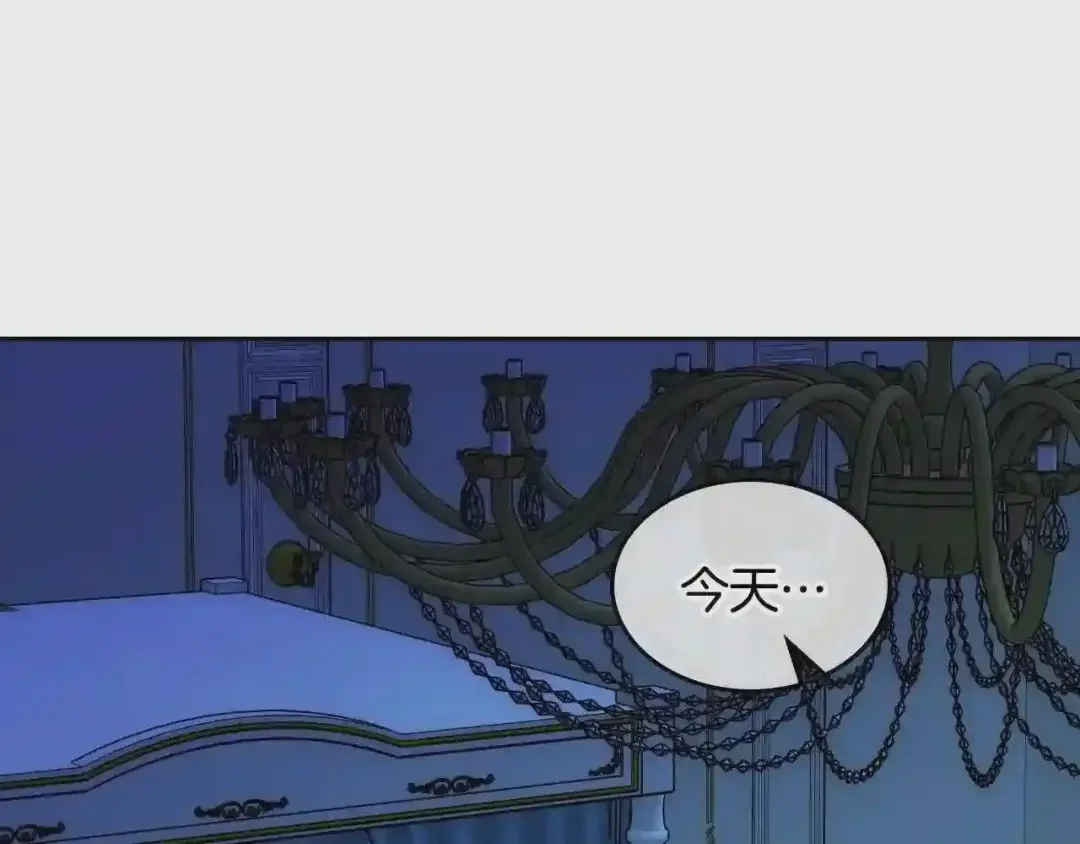 哥哥太单纯了怎么办？ 第27话 甜甜的蛋糕 第71页