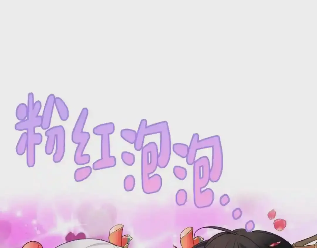 哥哥太单纯了怎么办？ 第27话 甜甜的蛋糕 第55页