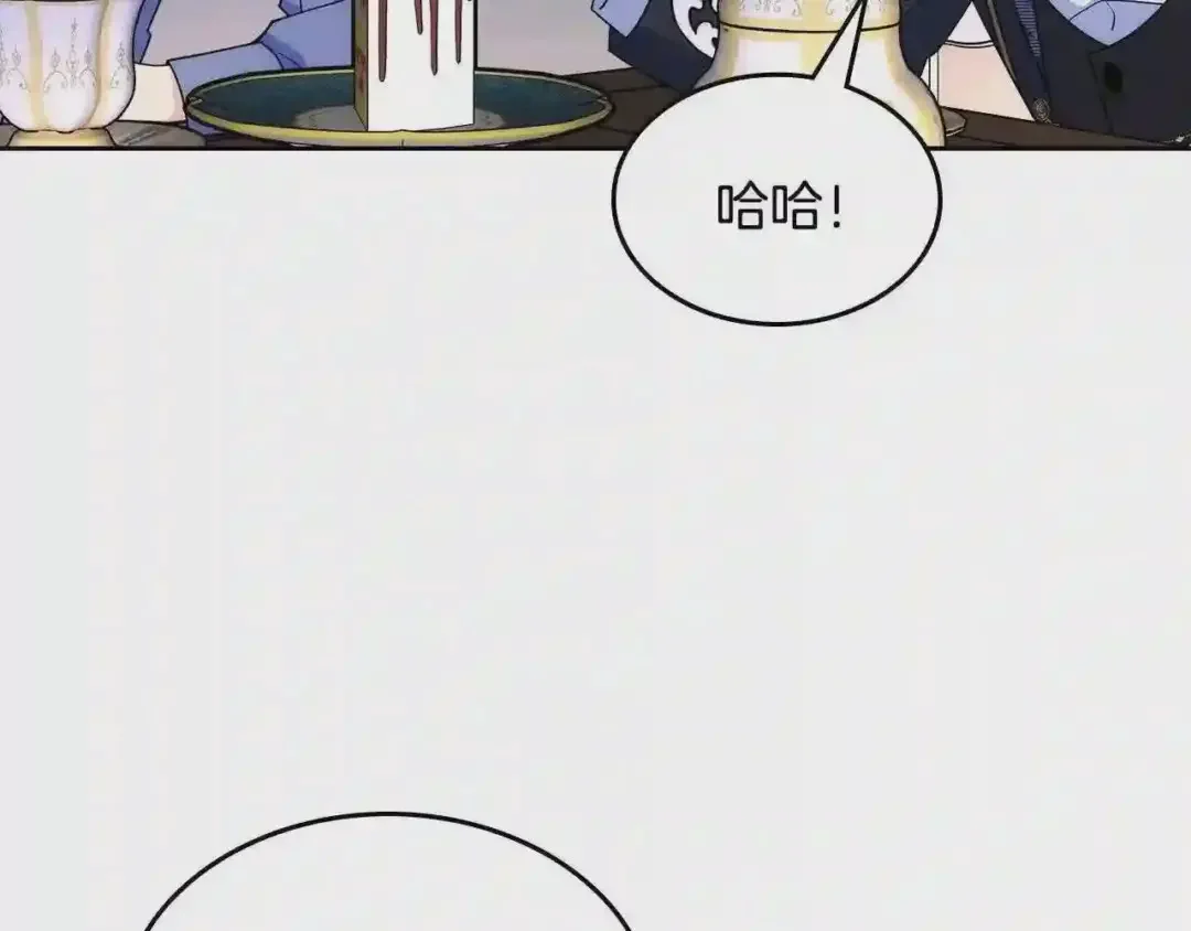 哥哥太单纯了怎么办？ 第27话 甜甜的蛋糕 第19页