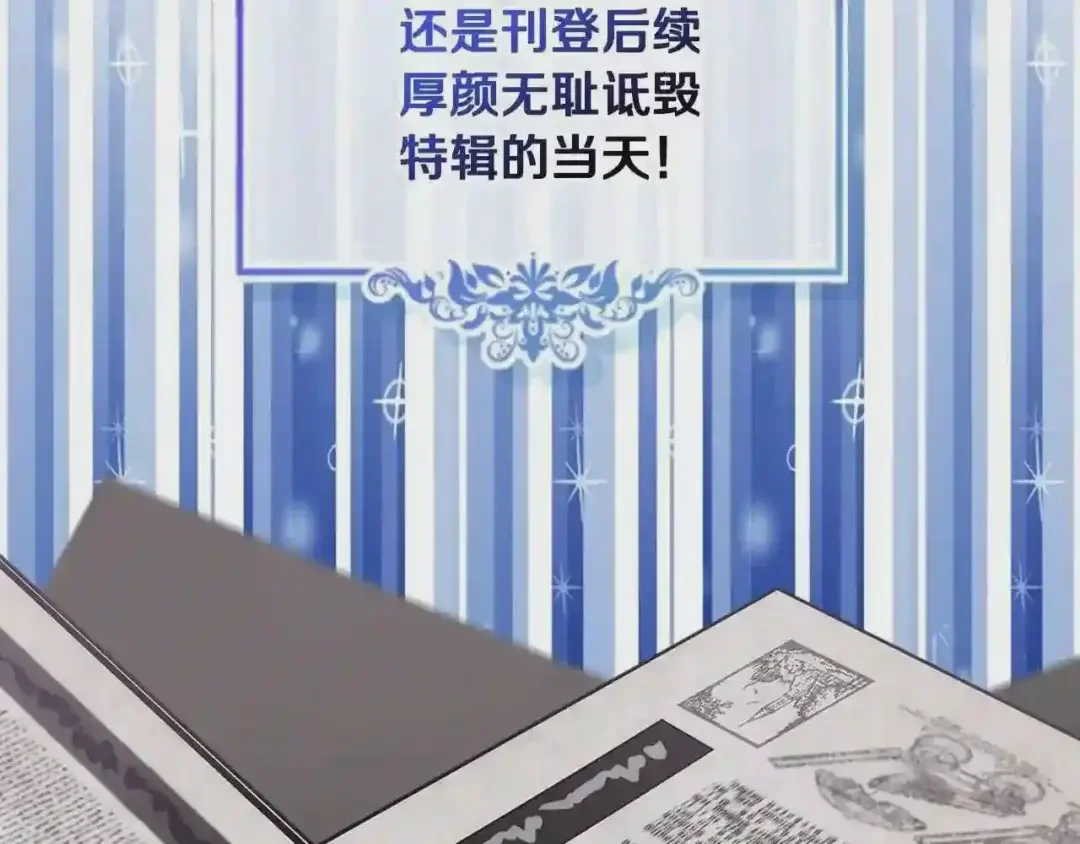 哥哥太单纯了怎么办？ 第28话 迷上跑腿少女 第20页