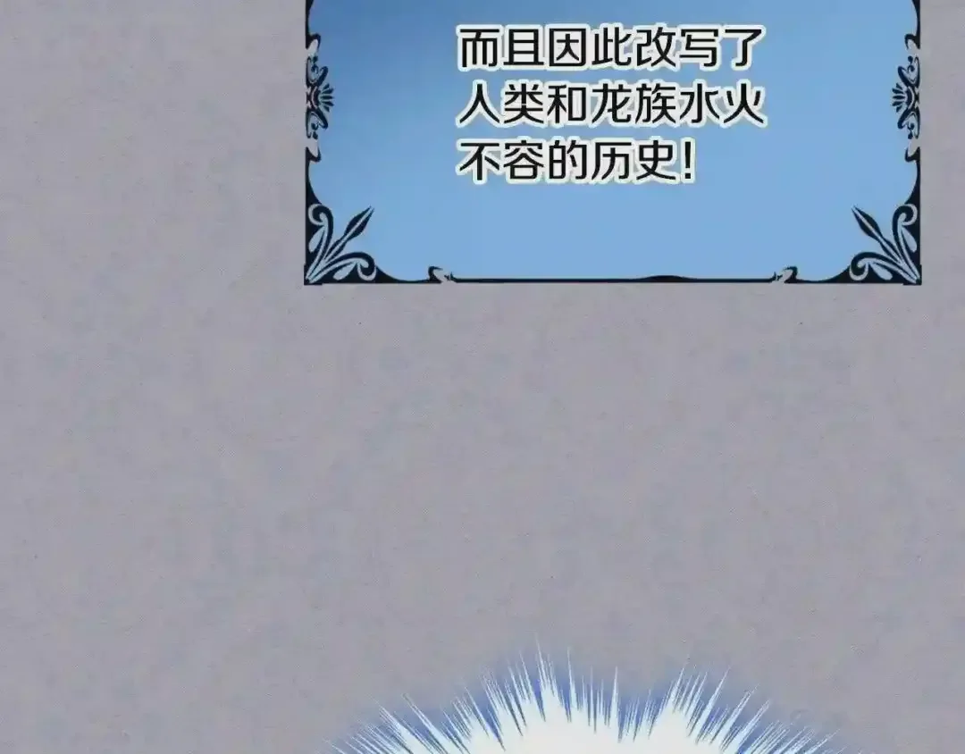 哥哥太单纯了怎么办？ 第28话 迷上跑腿少女 第80页