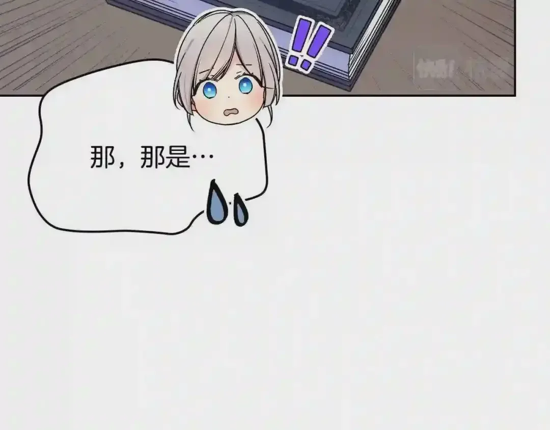 哥哥太单纯了怎么办？ 第28话 迷上跑腿少女 第65页