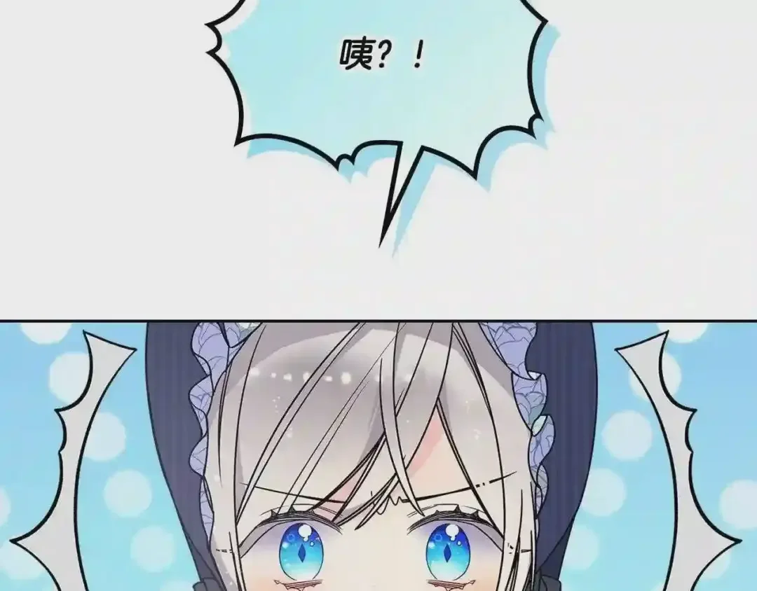 哥哥太单纯了怎么办？ 第28话 迷上跑腿少女 第168页