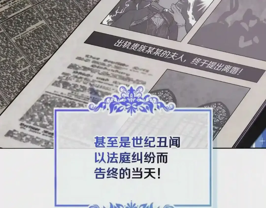哥哥太单纯了怎么办？ 第28话 迷上跑腿少女 第22页