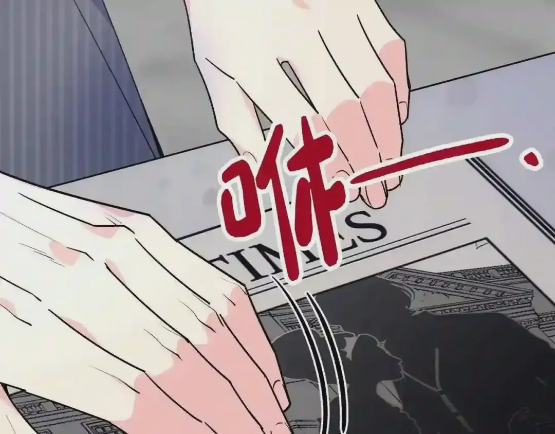 哥哥太单纯了怎么办？ 第28话 迷上跑腿少女 第164页