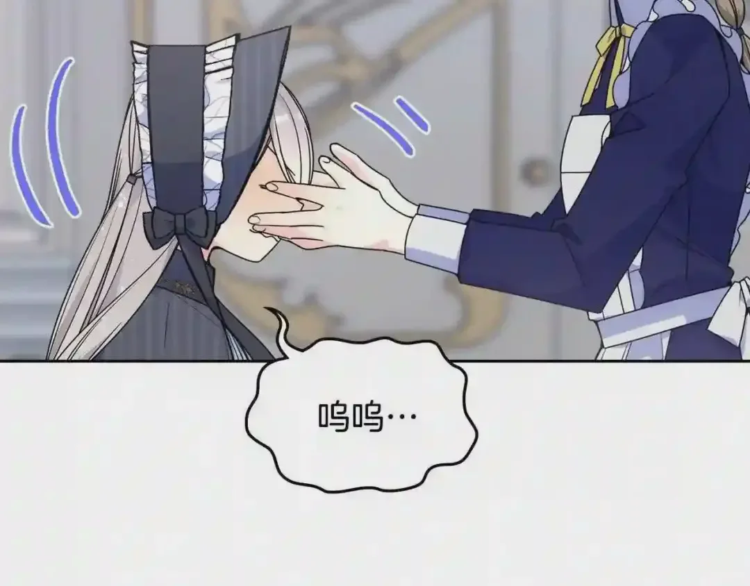 哥哥太单纯了怎么办？ 第28话 迷上跑腿少女 第93页