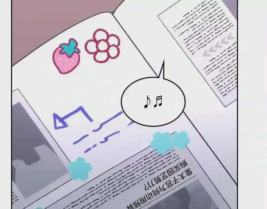 哥哥太单纯了怎么办？ 第28话 迷上跑腿少女 第30页