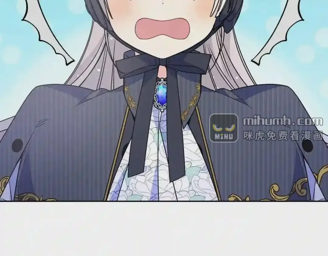 哥哥太单纯了怎么办？ 第28话 迷上跑腿少女 第169页