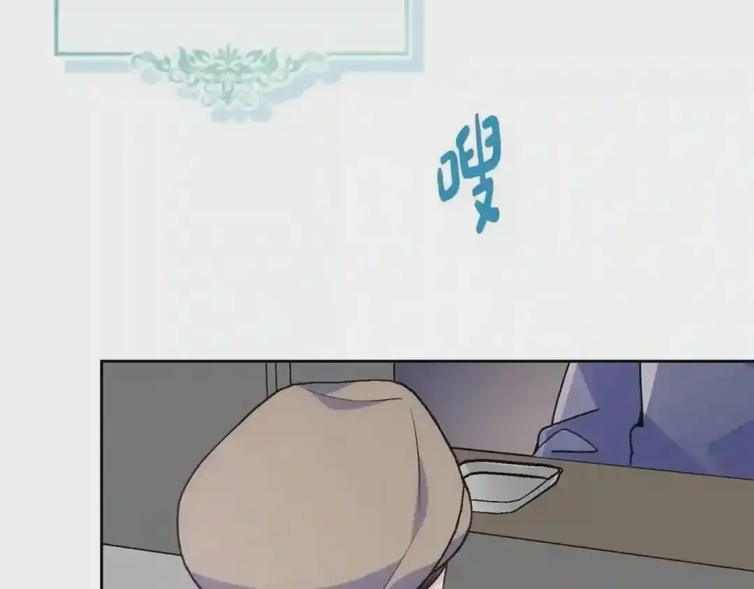 哥哥太单纯了怎么办？ 第28话 迷上跑腿少女 第14页