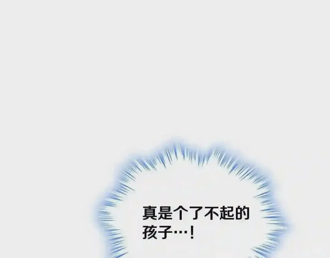 哥哥太单纯了怎么办？ 第28话 迷上跑腿少女 第38页