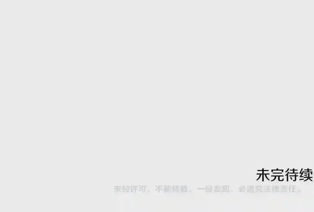 哥哥太单纯了怎么办？ 第28话 迷上跑腿少女 第170页