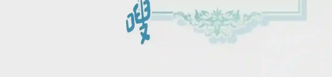 哥哥太单纯了怎么办？ 第28话 迷上跑腿少女 第16页