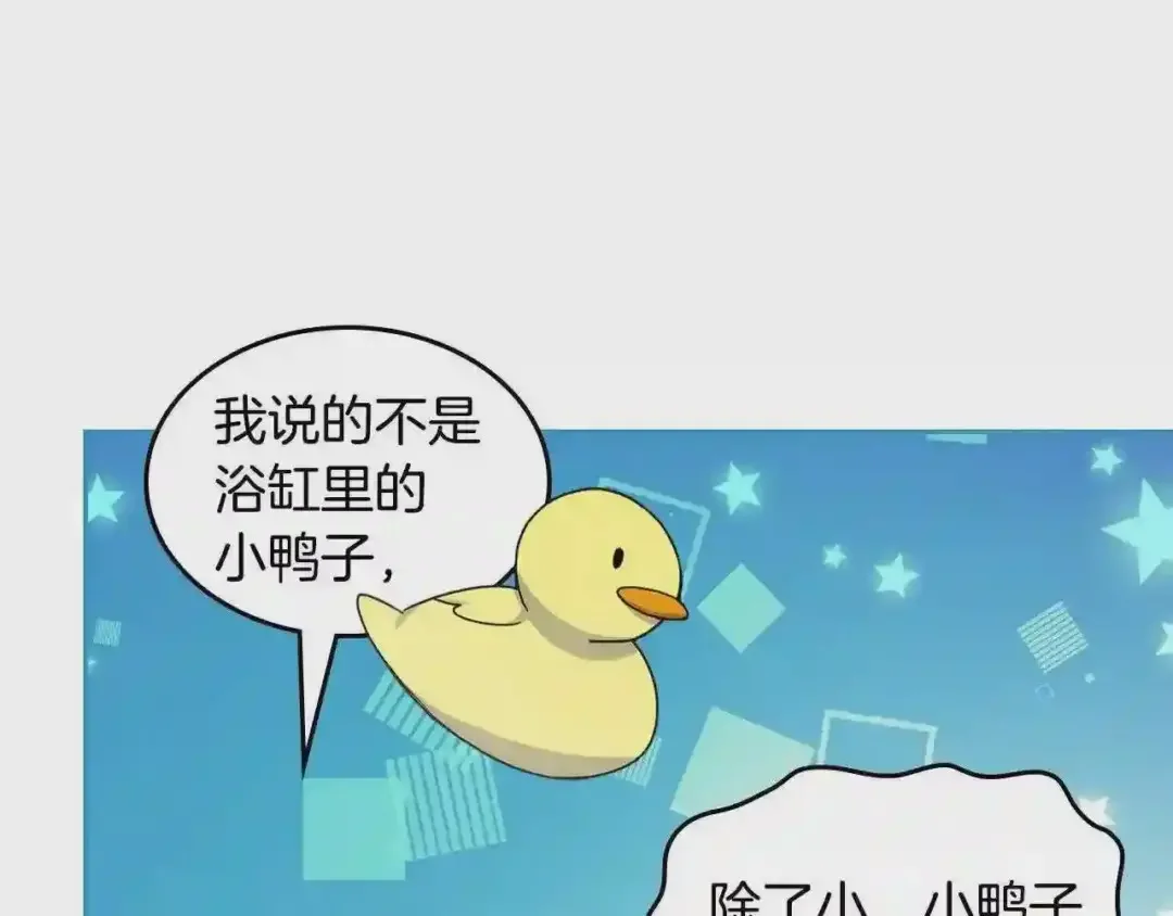 哥哥太单纯了怎么办？ 第28话 迷上跑腿少女 第57页