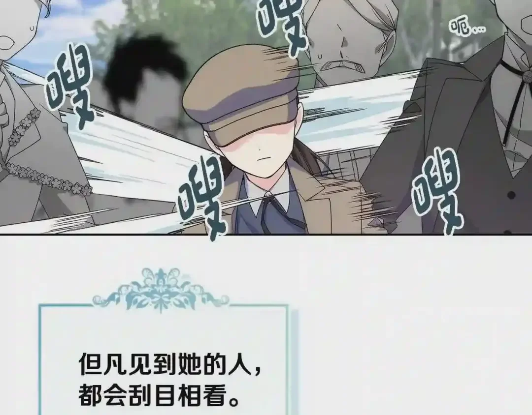 哥哥太单纯了怎么办？ 第28话 迷上跑腿少女 第13页