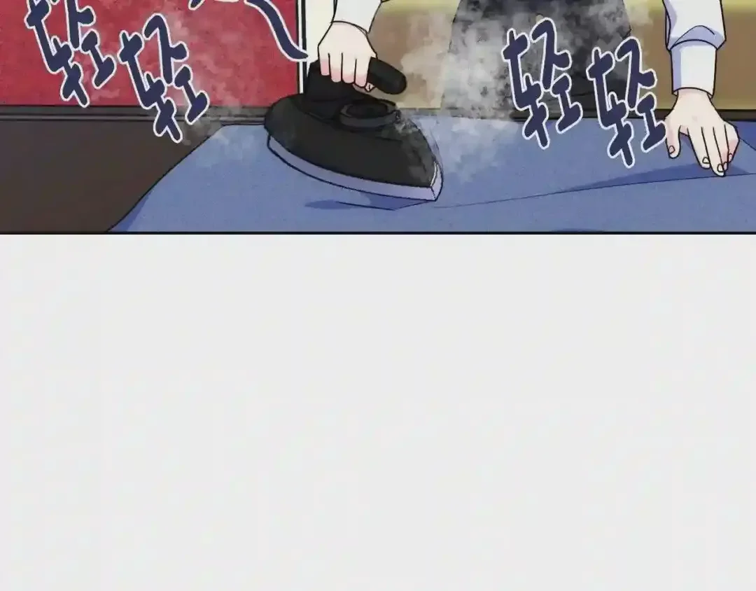 哥哥太单纯了怎么办？ 第29话 你也有这个爱好吗？ 第165页