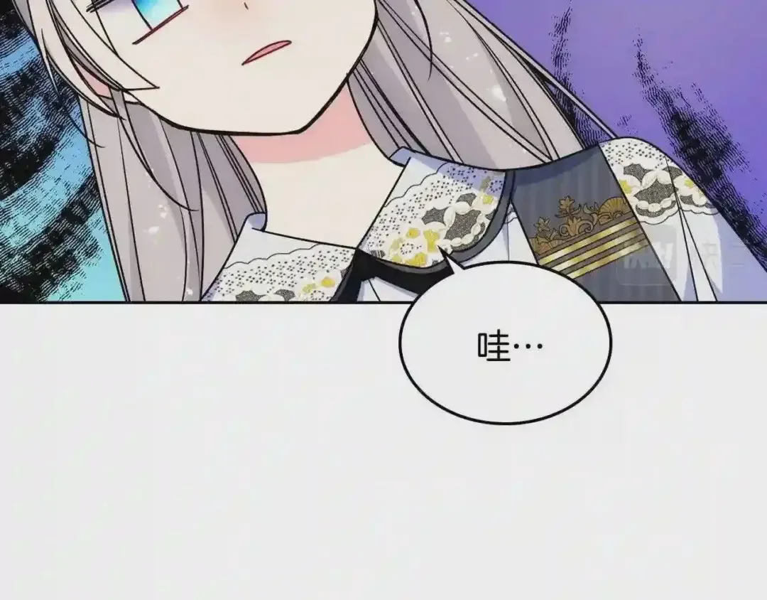 哥哥太单纯了怎么办？ 第29话 你也有这个爱好吗？ 第99页