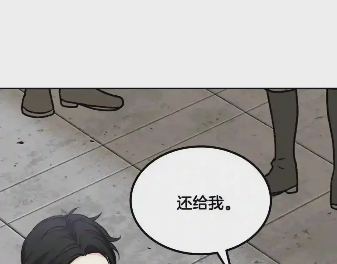 哥哥太单纯了怎么办？ 第29话 你也有这个爱好吗？ 第8页