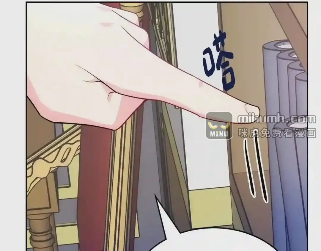 哥哥太单纯了怎么办？ 第29话 你也有这个爱好吗？ 第136页