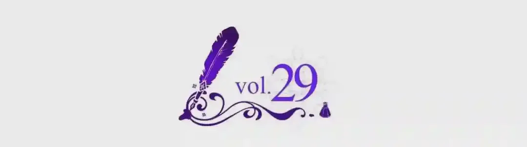 哥哥太单纯了怎么办？ 第29话 你也有这个爱好吗？ 第5页