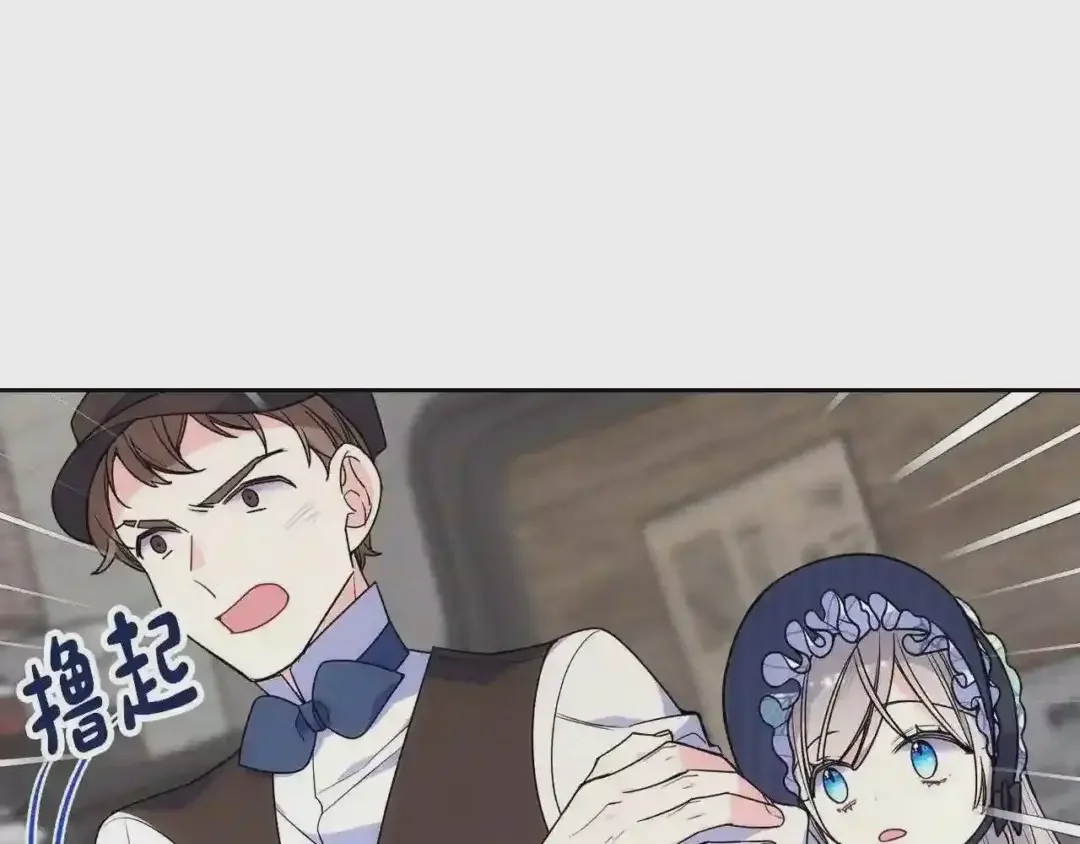 哥哥太单纯了怎么办？ 第29话 你也有这个爱好吗？ 第40页