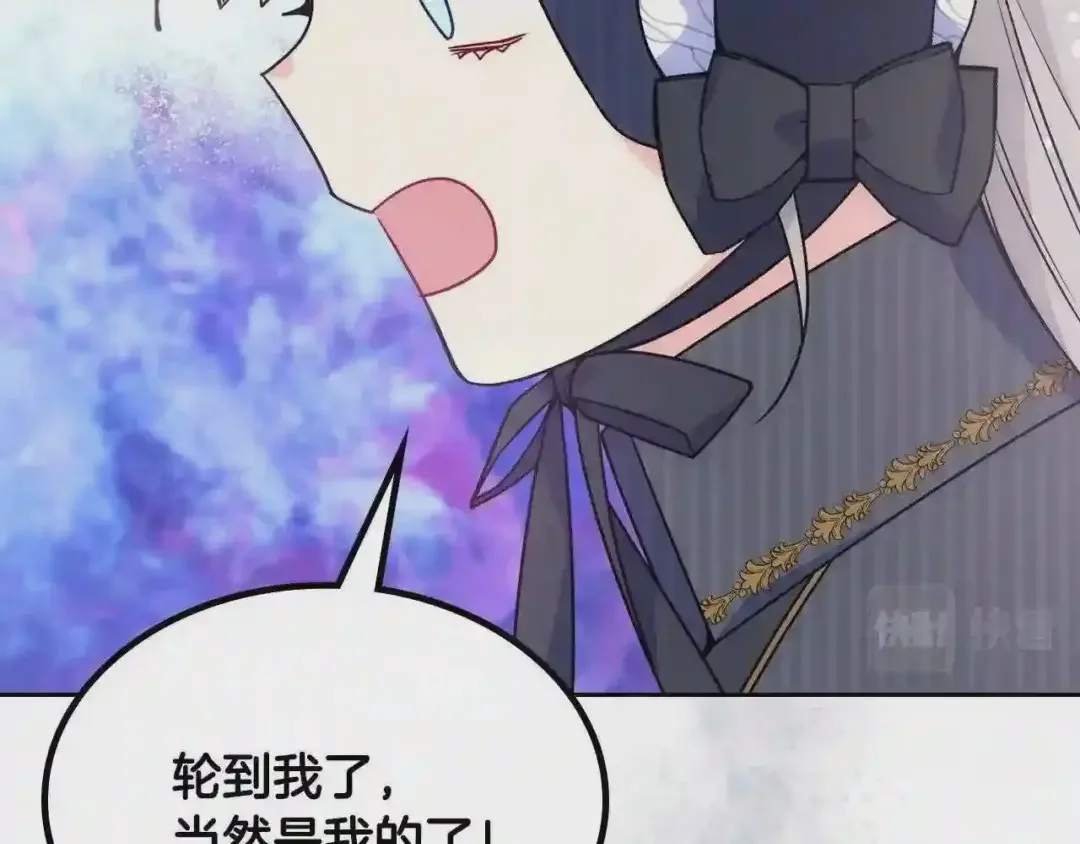哥哥太单纯了怎么办？ 第29话 你也有这个爱好吗？ 第14页