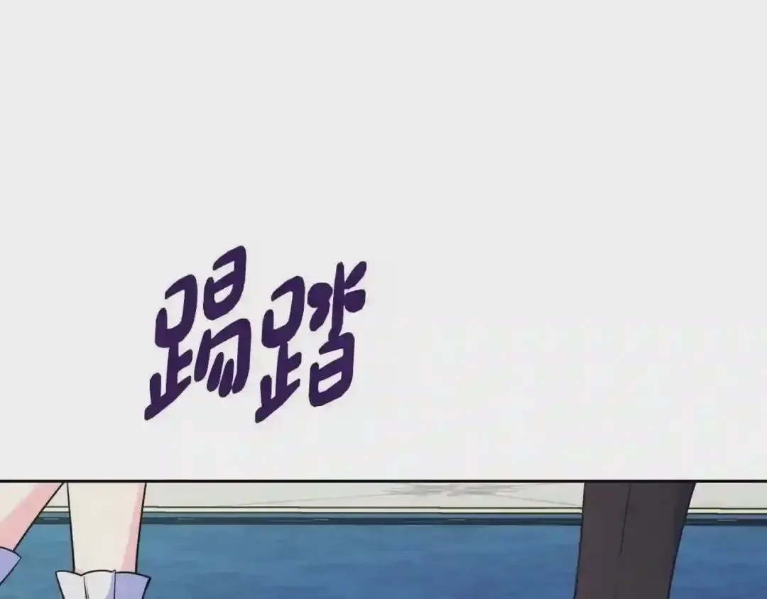 哥哥太单纯了怎么办？ 第29话 你也有这个爱好吗？ 第85页