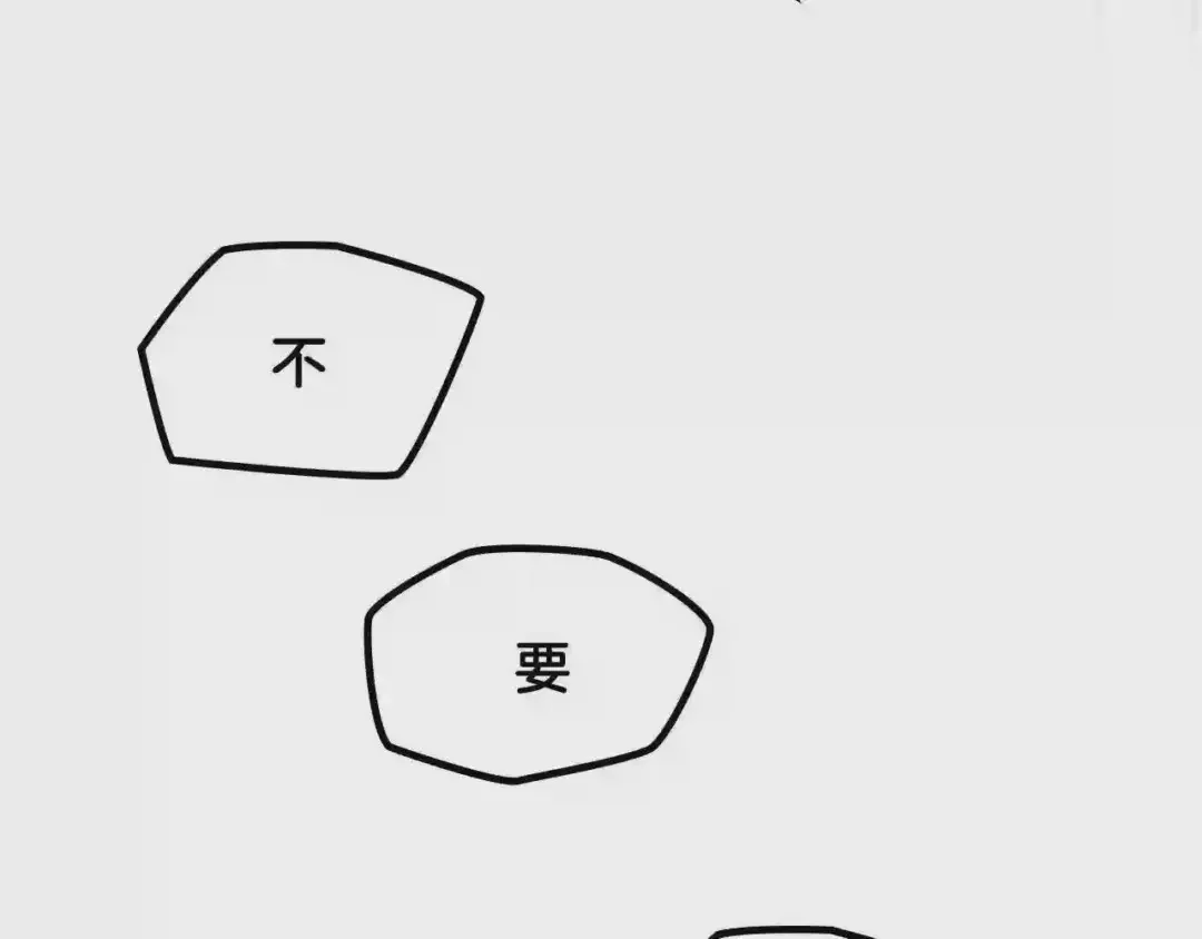 哥哥太单纯了怎么办？ 第29话 你也有这个爱好吗？ 第47页