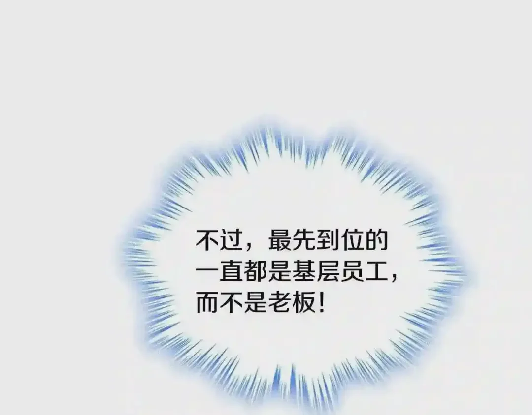 哥哥太单纯了怎么办？ 第29话 你也有这个爱好吗？ 第104页