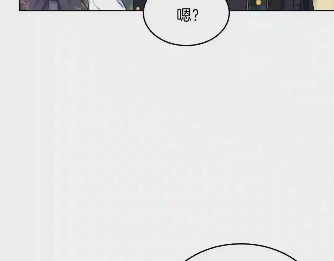 哥哥太单纯了怎么办？ 第29话 你也有这个爱好吗？ 第89页