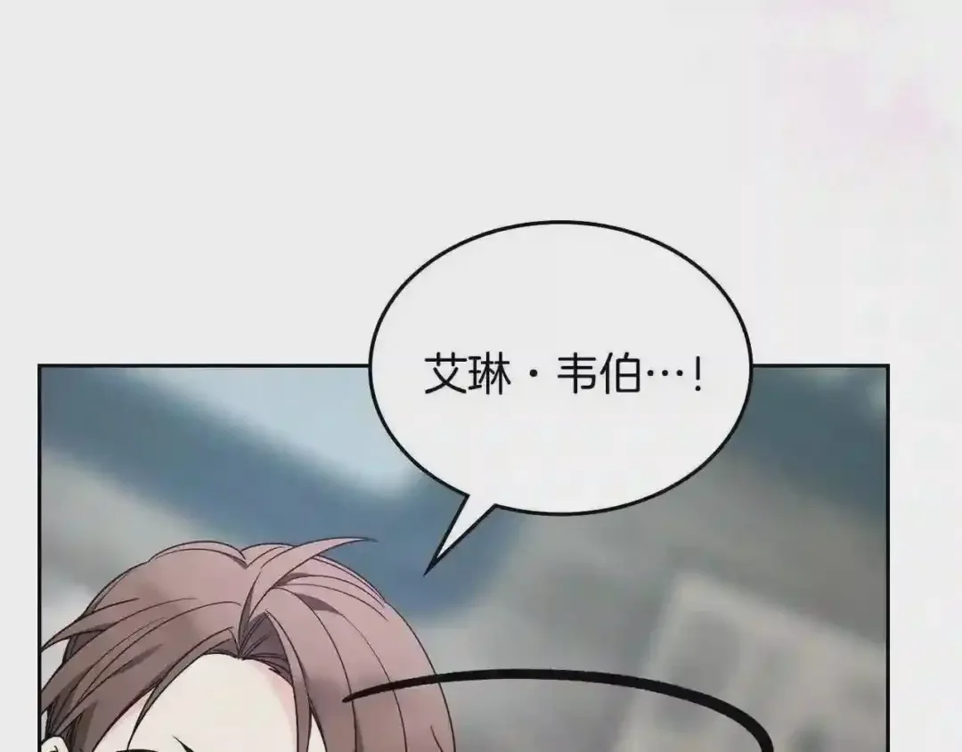 哥哥太单纯了怎么办？ 第29话 你也有这个爱好吗？ 第72页