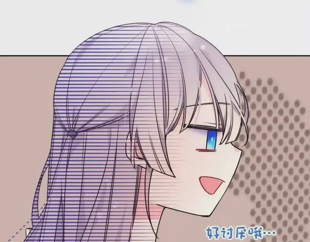 哥哥太单纯了怎么办？ 第29话 你也有这个爱好吗？ 第105页