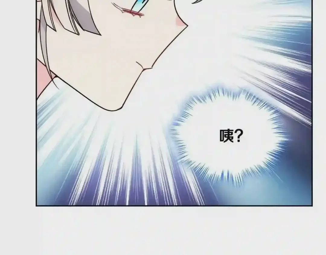 哥哥太单纯了怎么办？ 第29话 你也有这个爱好吗？ 第123页