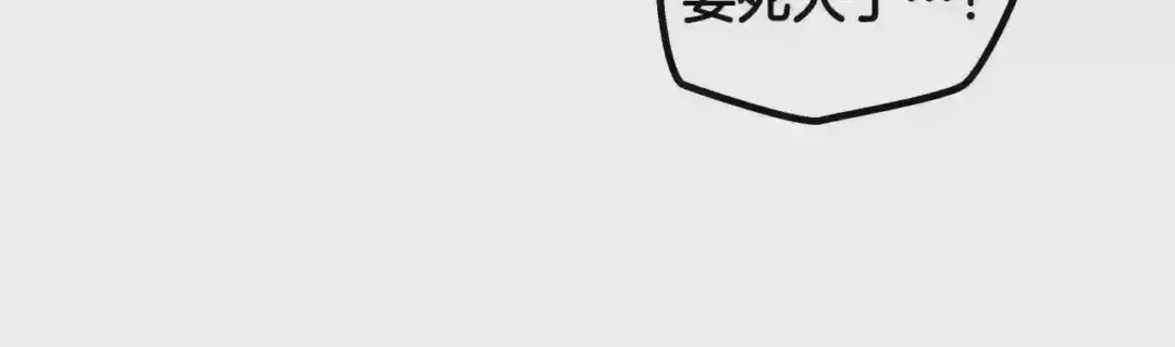 哥哥太单纯了怎么办？ 第29话 你也有这个爱好吗？ 第50页
