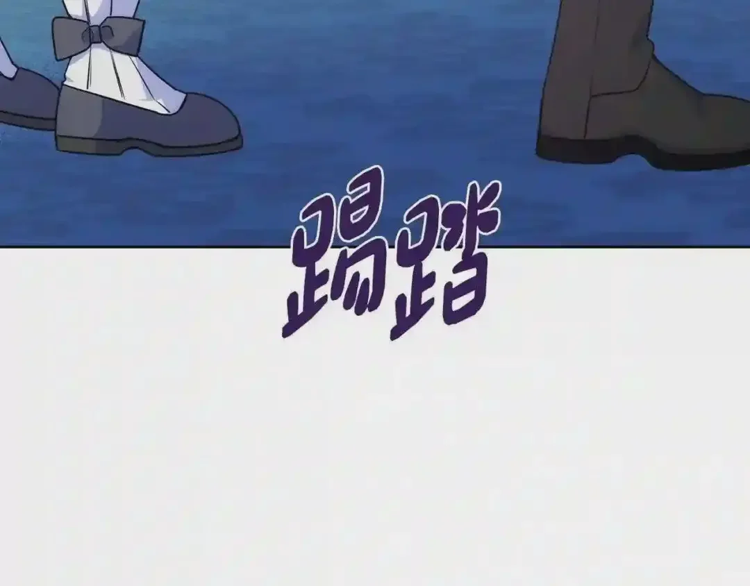 哥哥太单纯了怎么办？ 第29话 你也有这个爱好吗？ 第86页