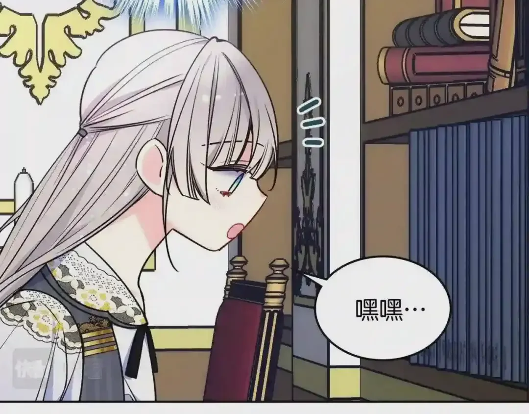 哥哥太单纯了怎么办？ 第29话 你也有这个爱好吗？ 第125页