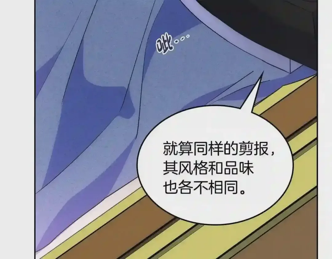 哥哥太单纯了怎么办？ 第29话 你也有这个爱好吗？ 第162页