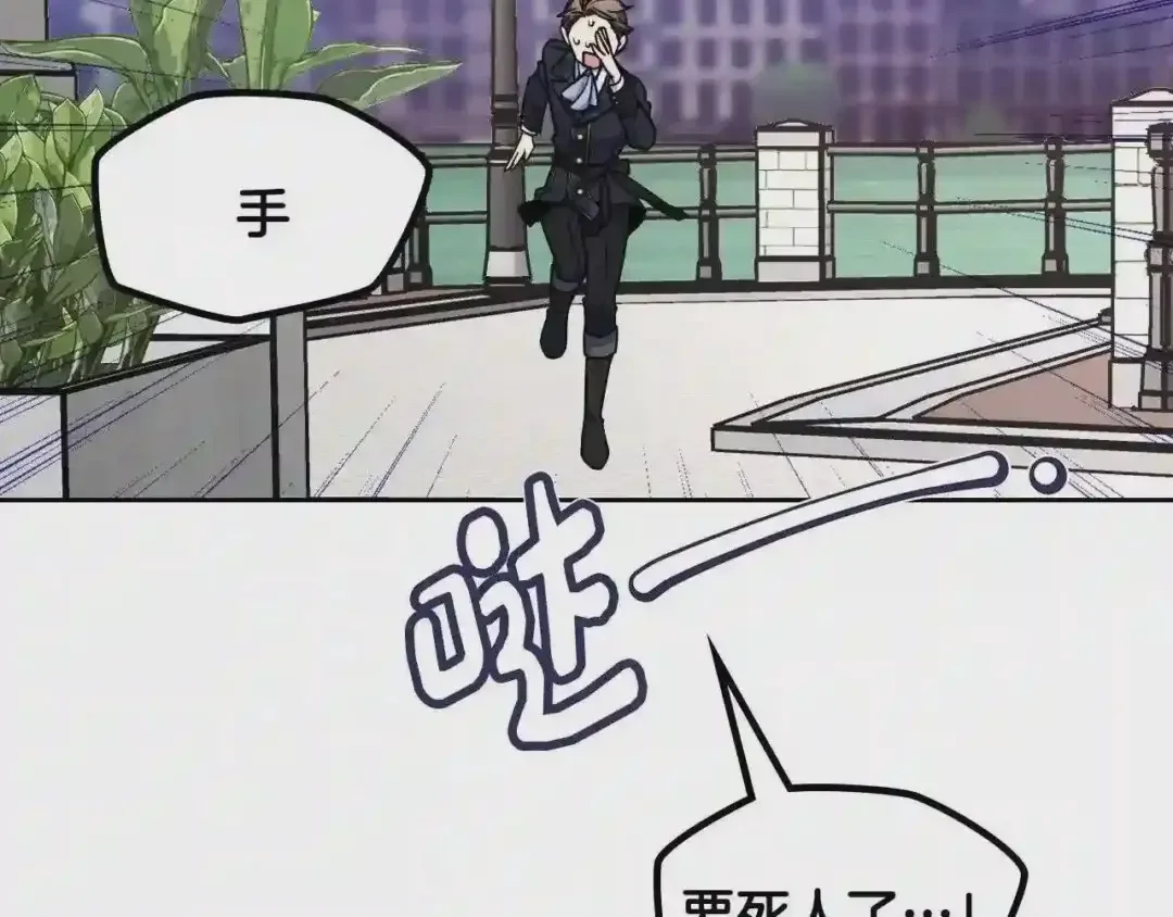 哥哥太单纯了怎么办？ 第29话 你也有这个爱好吗？ 第49页
