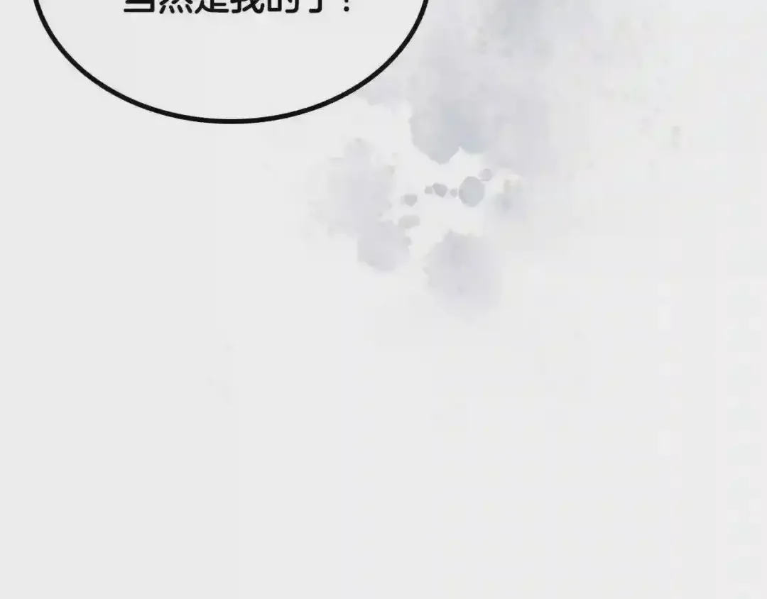 哥哥太单纯了怎么办？ 第29话 你也有这个爱好吗？ 第15页