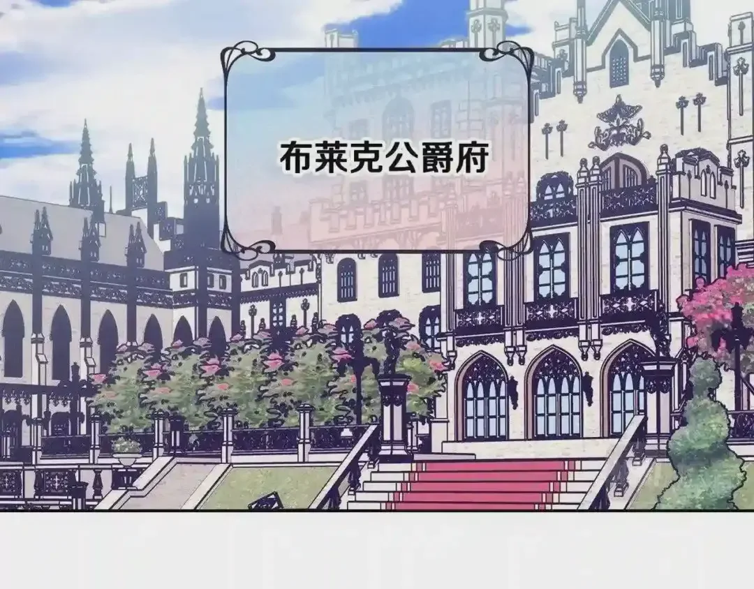 哥哥太单纯了怎么办？ 第29话 你也有这个爱好吗？ 第84页
