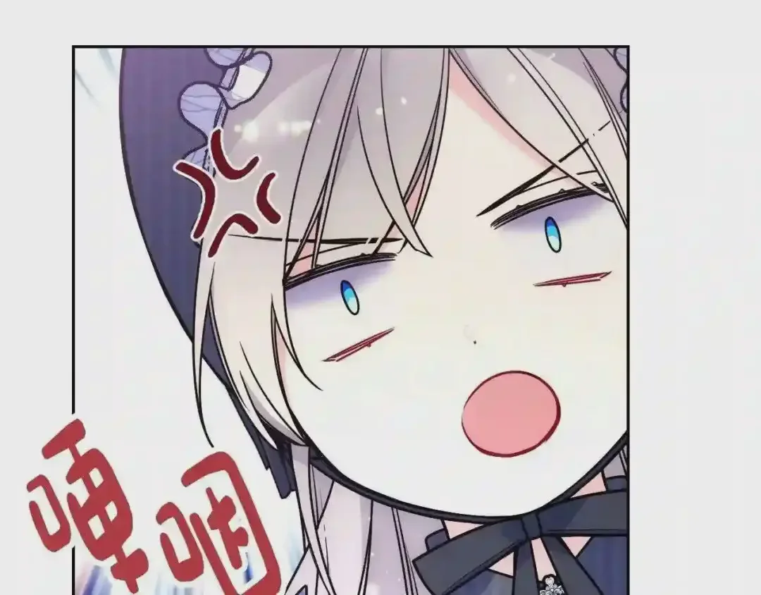 哥哥太单纯了怎么办？ 第29话 你也有这个爱好吗？ 第32页