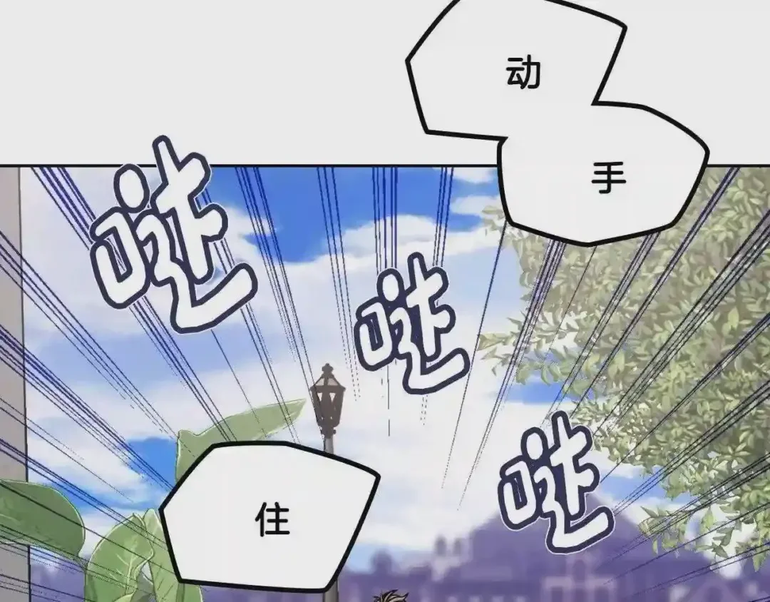 哥哥太单纯了怎么办？ 第29话 你也有这个爱好吗？ 第48页