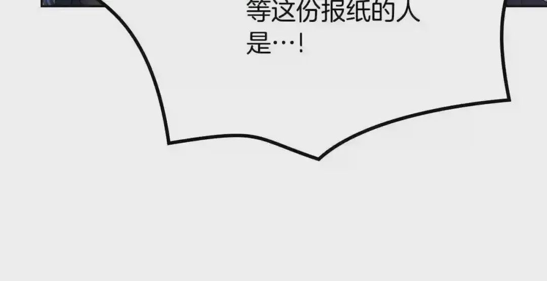 哥哥太单纯了怎么办？ 第29话 你也有这个爱好吗？ 第39页
