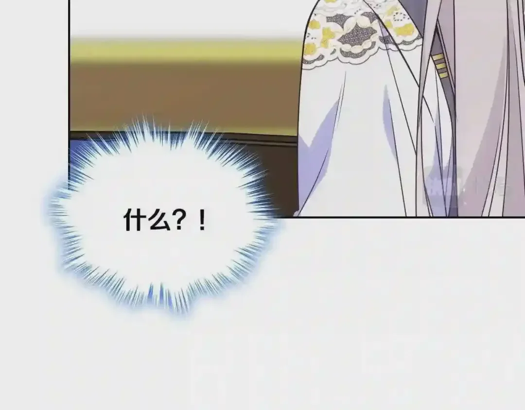 哥哥太单纯了怎么办？ 第29话 你也有这个爱好吗？ 第167页