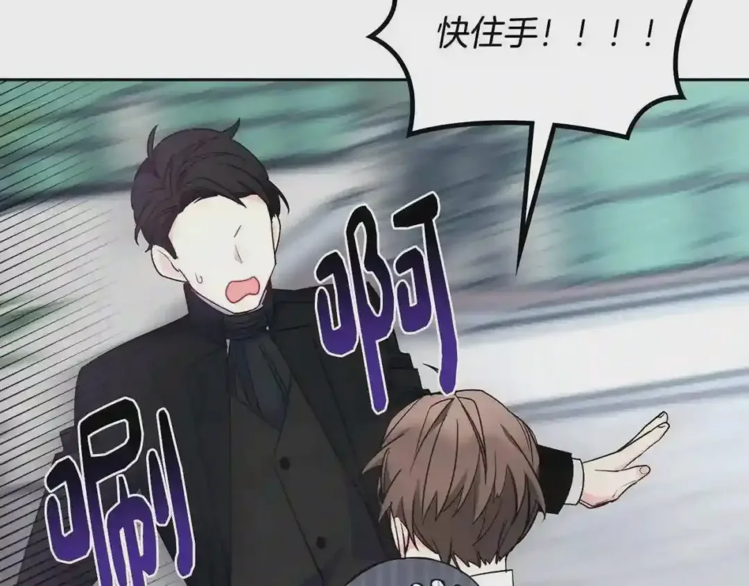 哥哥太单纯了怎么办？ 第29话 你也有这个爱好吗？ 第54页