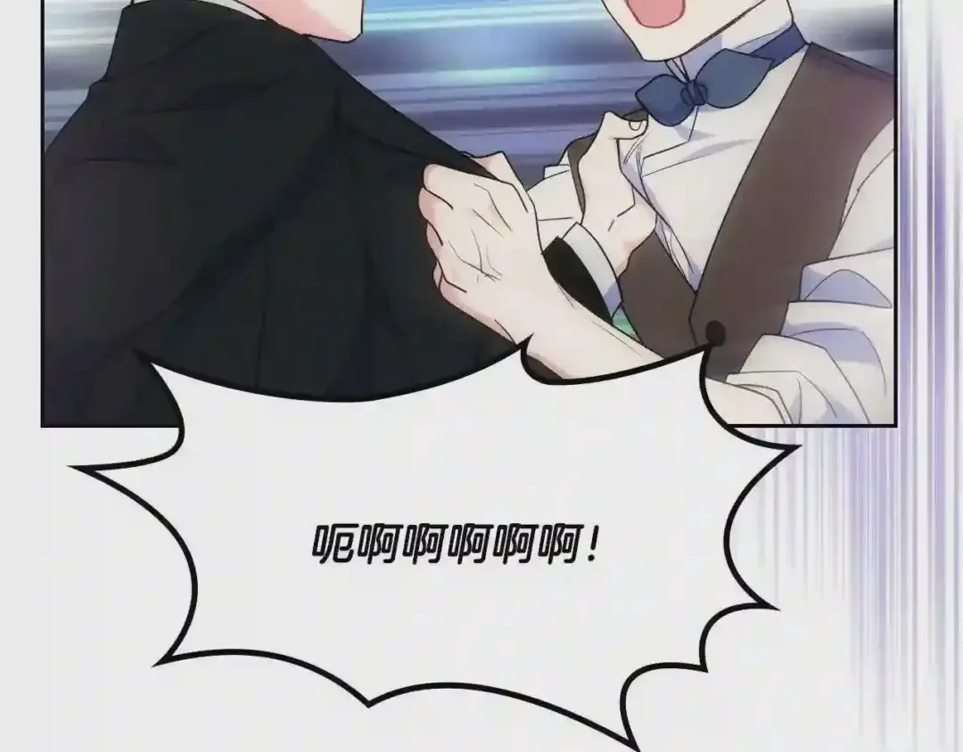 哥哥太单纯了怎么办？ 第29话 你也有这个爱好吗？ 第46页