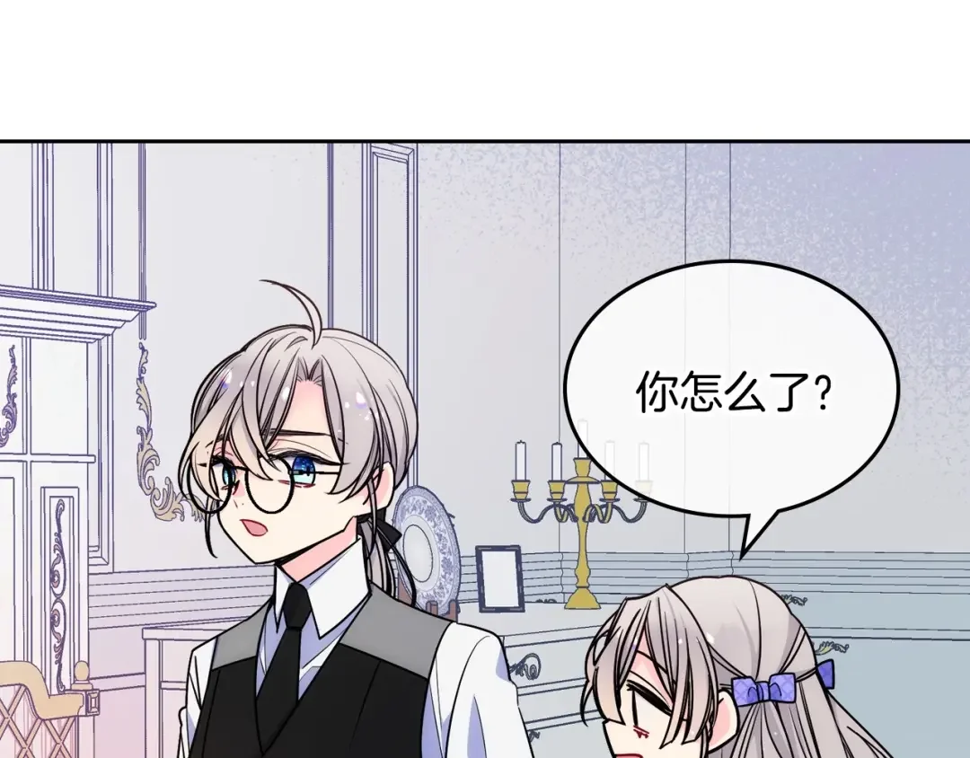 哥哥太单纯了怎么办？ 第3话 为何对他这么感兴趣？ 第29页